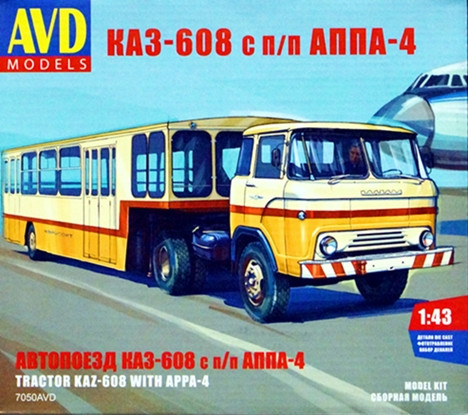 Сборная модель "Седельный тягач КАЗ-608 "Колхида" с пассажирским полуприцепом АППА-4"   М 1/43