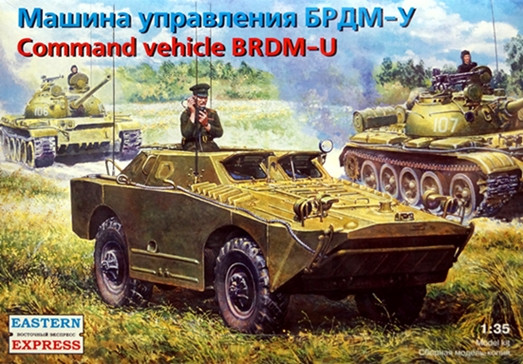 Сборная модель "Машина управления БРДМ-У"  М 1/35