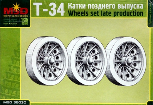 Набор аксессуаров "Катки танка Т-34-85 позднего выпуска"   М 1/35