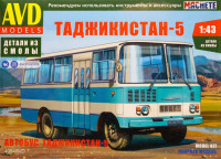 Сборная модель "Автобус "Таджикистан-5"    М 1/43