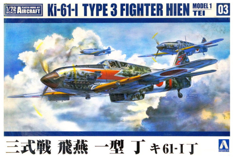 Сборная модель "Японский истребитель Ki-61-I Type 3 Hein Model 2 c фигуркой пилота"  М 1/72