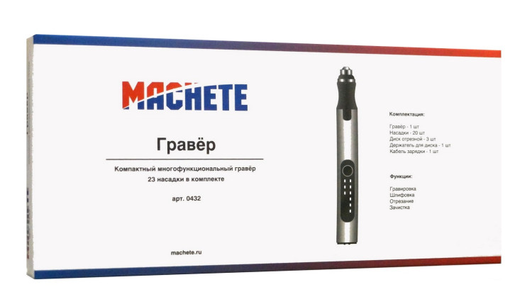 Мини-гравер аккумуляторный для моделизма с комплектом насадок (23 шт.)