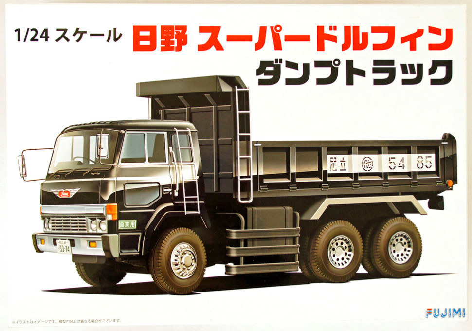 Сборная модель "Самосвал Hino Super Dolphin"  М 1/24