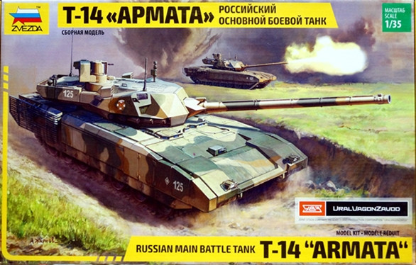 Сборная модель "Российский основной боевой танк Т-14 "Армата"  М 1/35