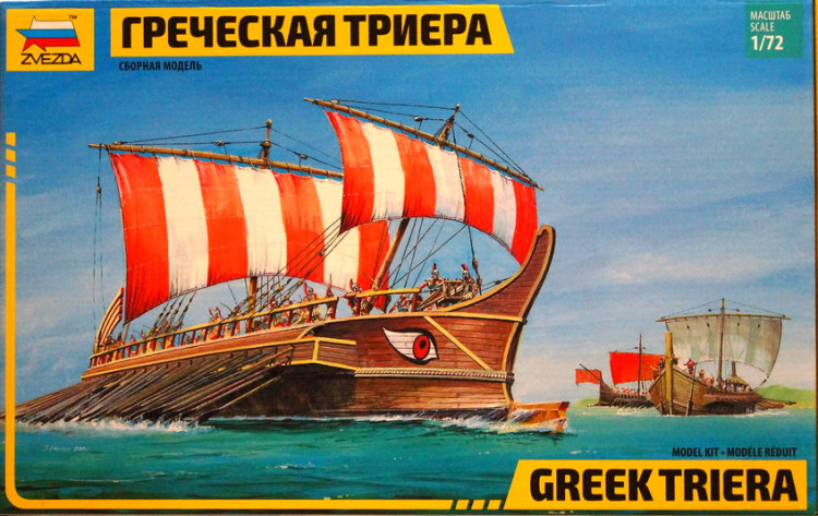 Сборная модель "Греческая триера"   М 1/72