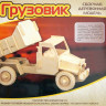 Конструктор из дерева "Грузовик"