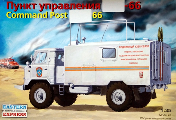 Сборная модель "Командно-штабная машина Р-142Н МЧС"  М 1/35
