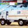 Сборная модель "Командно-штабная машина Р-142Н МЧС"  М 1/35
