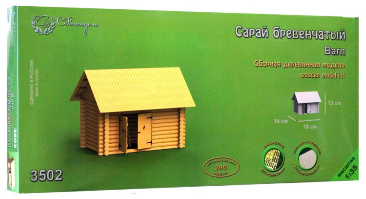 Сборная модель из дерева "Сарай бревенчатый"  М 1/35