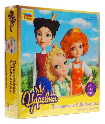 Настольная игра "Царевны. Приключение в Дивногорье." Настольная игра "Царевны. Приключение в Дивногорье."