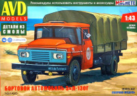 Сборная модель "Автомобиль З&Л-130Г, опытный"   М 1/43