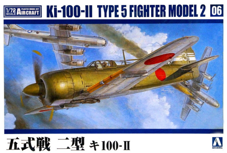 Сборная модель "Японский истребитель Ki-100-II Type 5 Model 2 c фигуркой пилота"  М 1/72