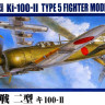 Сборная модель "Японский истребитель Ki-100-II Type 5 Model 2 c фигуркой пилота"  М 1/72