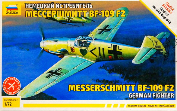 Сборная модель "Немецкий истребитель Мессершмитт Bf-109 F-2"  М 1/72