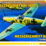 Сборная модель "Немецкий истребитель Мессершмитт Bf-109 F-2"  М 1/72