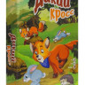 Настольная игра "Дикий кросс" Настольная игра "Дикий кросс"