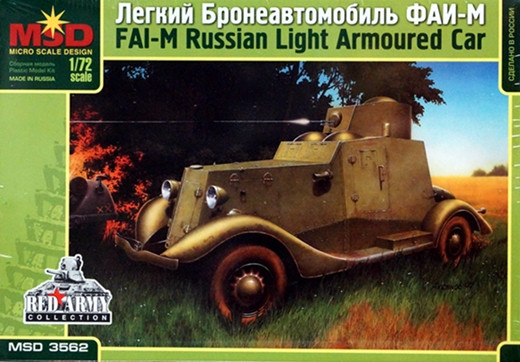 Сборная модель "Бронеавтомобиль ФАИ-М"  М 1/35