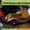 Сборная модель "Бронеавтомобиль ФАИ-М"  М 1/35