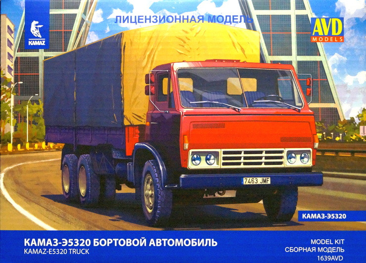 Сборная модель "КАМАЗ-Э5320, бортовой"  М 1/43