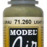 71260 Vallejo Model Air Краска "Светло-серый", RLM63 / Light Grey, 17 мл.