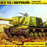 Сборная модель "Советская САУ ИСУ-152 "Зверобой"  М 1/35