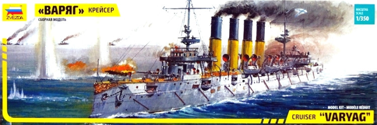 Сборная модель "Крейсер "Варяг"  М 1/350