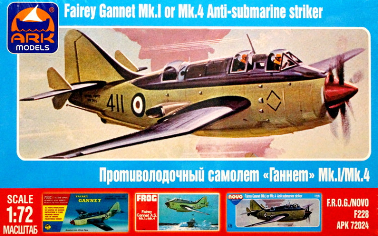 Сборная модель "Палубный противолодочный самолет "Gannet" Mk.I/Mk.4"  М 1/72