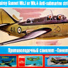 Сборная модель "Палубный противолодочный самолет "Gannet" Mk.I/Mk.4"  М 1/72