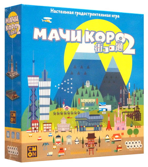 Настольная игра "Мачи Коро 2"