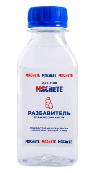 Разбавитель для акриловых красок Machete, 100 мл. Разбавитель для акриловых красок Machete, 100 мл.
