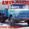 Сборная модель "Автомобиль АМУР-531350"    М 1/72