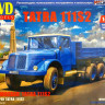 Сборная модель "Самосвал Tatra-111S2"   М 1/43