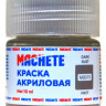 M8079 Machete Краска акриловая, матовая, цвет темная ржавчина / Dark Rust, 10 мл.