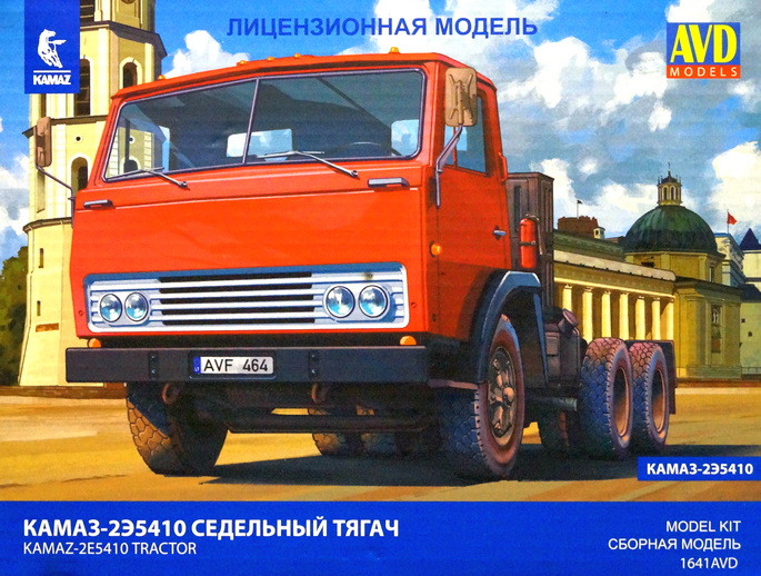 Сборная модель "Седельный тягач КАМАЗ-2Э5410"  М 1/43