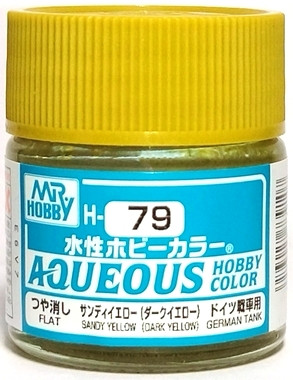 H 79 Mr.Hobby Краска акриловая матовая "Темно-желтый" / Sandy Yellow (Dark Green), 10 мл. H 79 Mr.Hobby Краска акриловая матовая "Темно-желтый" / Sandy Yellow (Dark Green), 10 мл.