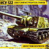 Сборная модель "Советская САУ ИСУ-122"  М 1/35