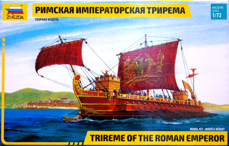 Сборная модель "Римская императорская трирема"   М 1/72