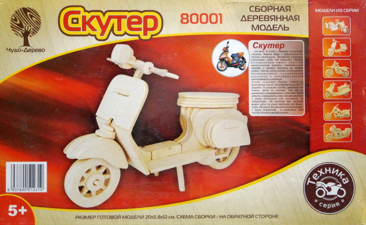 Конструктор из дерева "Скутер"
