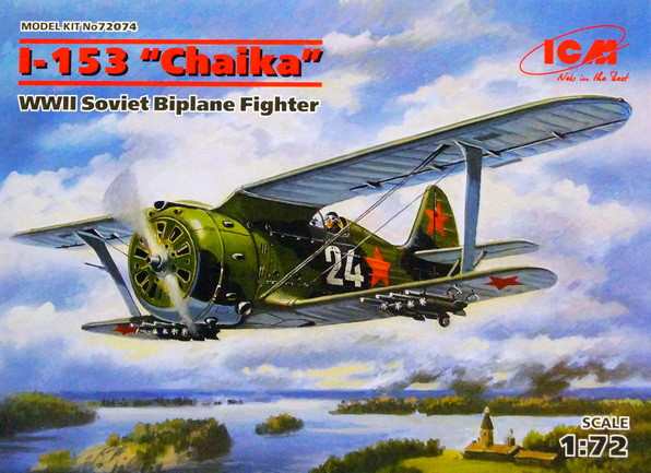 Сборная модель "Истребитель И-153 "Чайка"  М 1/72