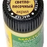 01 Звезда Краска "Мастер-акрил", "Светло-песочная", 12 мл.
