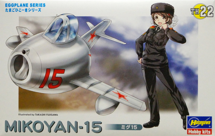Сборная модель-игрушка серии "EGG PLANE" "Истребитель MiG-15"