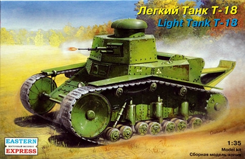 Сборная модель "Советский танк Т-18 (МС-1)"  М 1/35