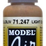 71247 Vallejo Model Air Краска "Светло-оливковый", RAL6040 / Light Olive, 17 мл.