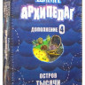 Игра настольная "Шакал Архипелаг". Дополнение "Остров тысячи пещер (2022)".