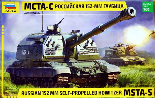 Сборная модель "Российская 152-мм самоходная артиллерийская установка МСТА-С"  М 1/35