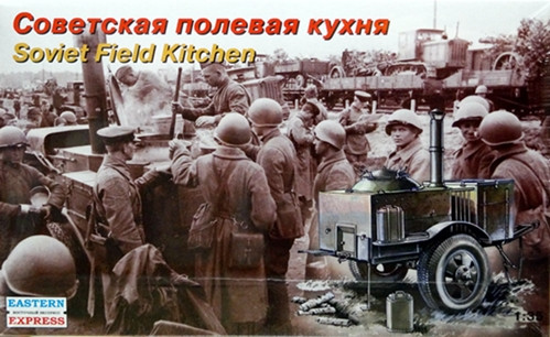 Сборная модель "Советская полевая кухня ПК-43"  М 1/35