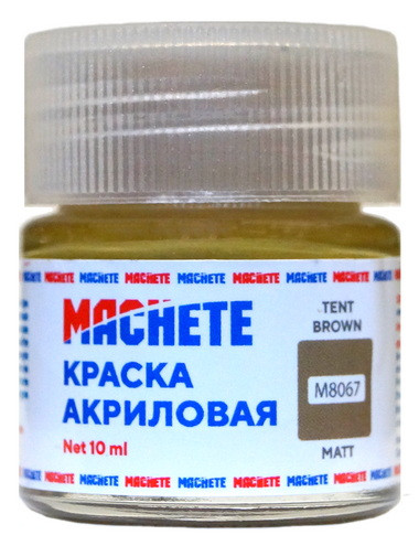 M8067 Machete Краска акриловая, матовая, цвет коричневый тент / Tent Brown, 10 мл.