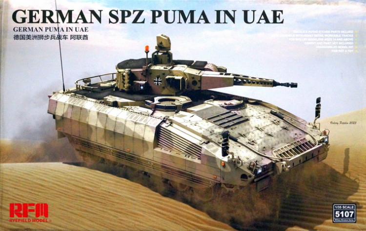 Сборная модель "Немецкая боевая машина пехоты SPZ PUMA"  М 1/35