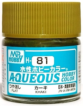 H 81 Mr.Hobby Краска акриловая матовая "Хаки" / Khaki, 10 мл.