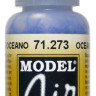 71273 Vallejo Model Air Краска "Океанский серый", FS36176, BS629 / Ocean Grey, 17 мл.